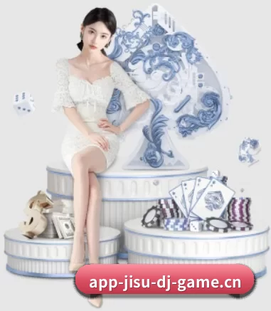 极速电竞 APP 界面(JISU ESPORTS)